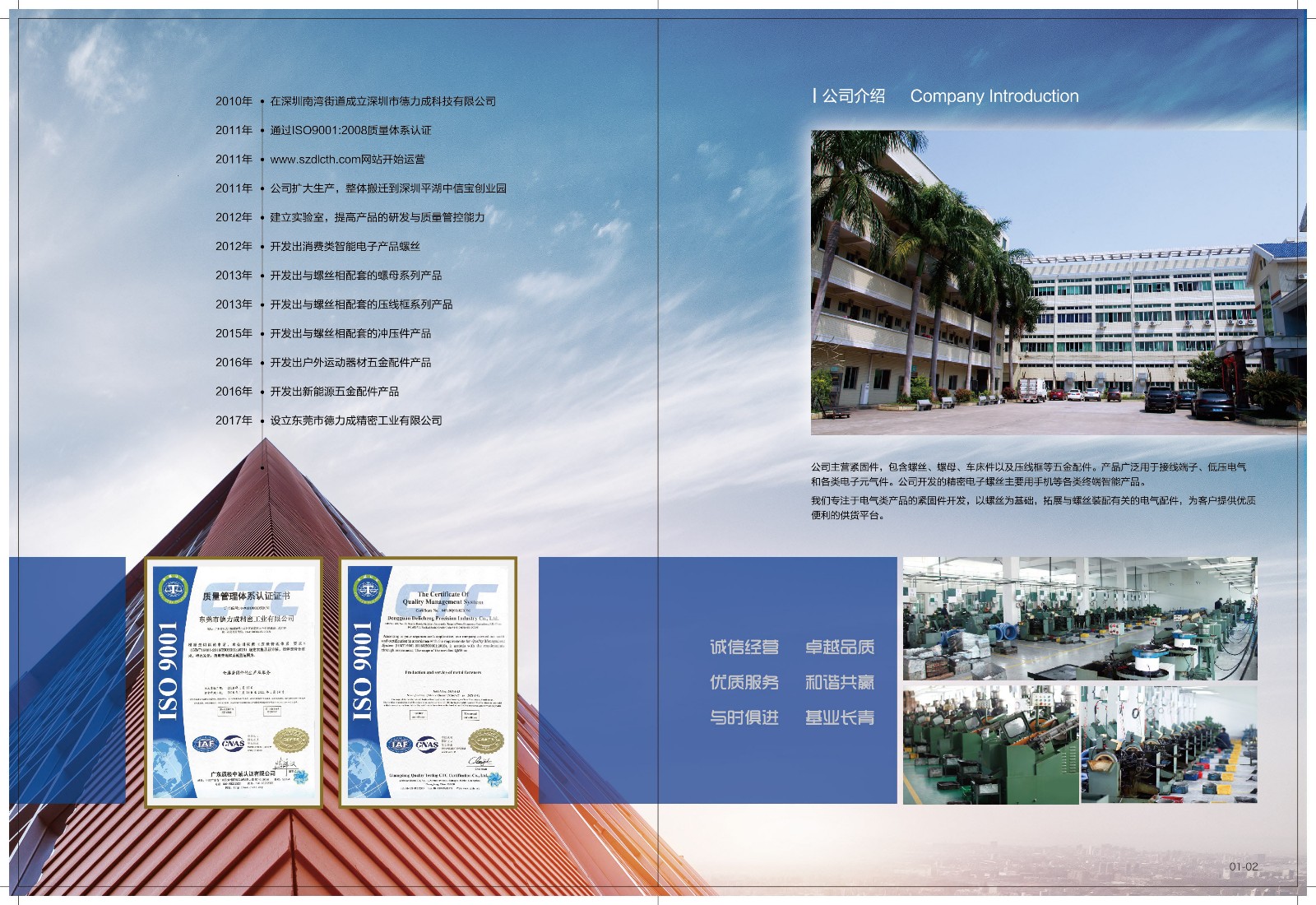 1552956169298553.jpg 螺絲畫冊最終定稿轉曲-02.jpg