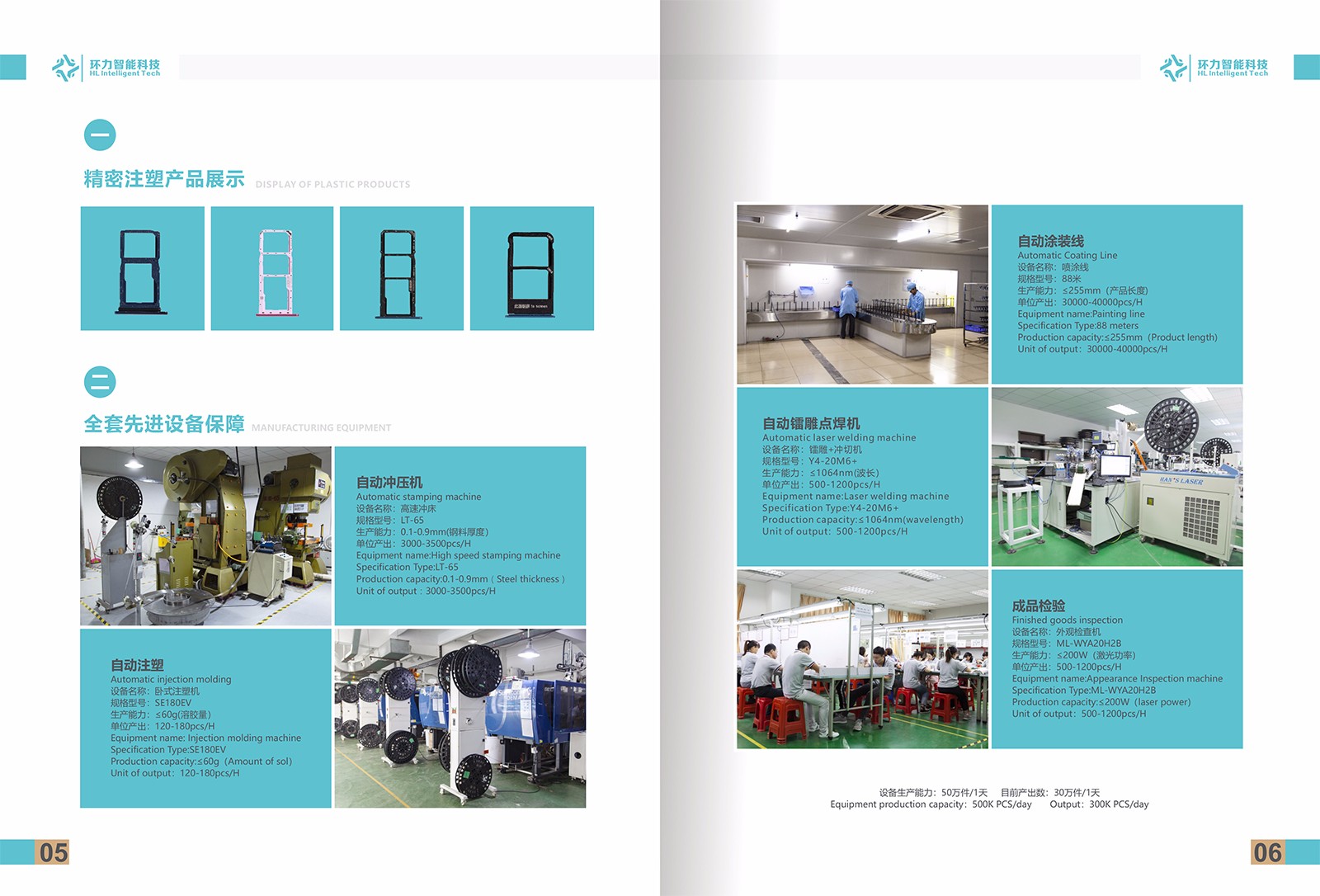 1562144723330747.jpg 04.jpg