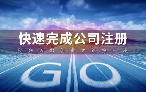 進來了解一下，個體戶、合伙企業、有限公司、股份公司，有這6大區別！