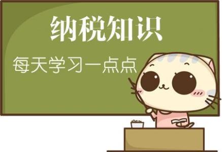 哪些小規模納稅人可以開具專票？