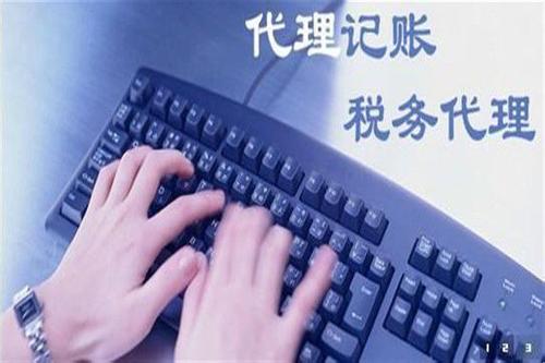剛設立的公司沒有運營是否要報稅？需要報哪些稅_護航財稅