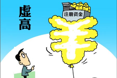 代辦深圳公司注冊，廣播電視節目制作經營許可證申請條件及所需資料