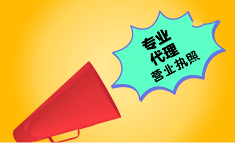 深圳財務公司，深圳注冊醫生集團的條件流程及需要的資料