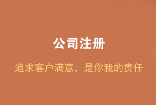 深圳財務公司，辦理廣播電視節目制作經營許可證需要什么條件