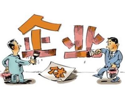 普通合伙企業(yè)和有限合伙企業(yè)有哪些區(qū)別_護(hù)航財(cái)稅