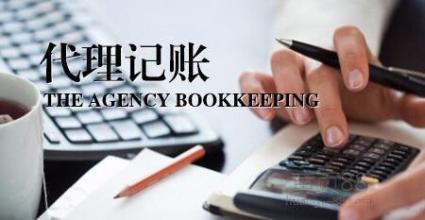 公司成立后不記賬報稅需承擔哪些后果，深圳財務公司