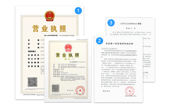 深圳辦理個體戶營業執照的條件及辦理流程