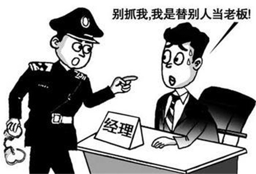 法人≠法人代表≠法定代表人，老板是誰?。?  class=