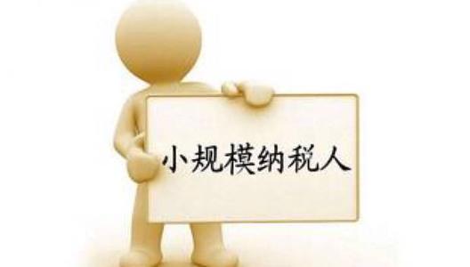 深圳公司怎么申請為一般納稅人？