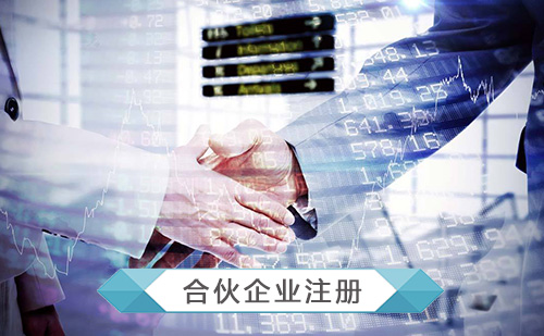 深圳注冊個人獨(dú)資公司流程