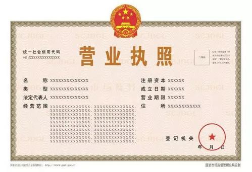 在深圳注冊(cè)公司需要什么條件