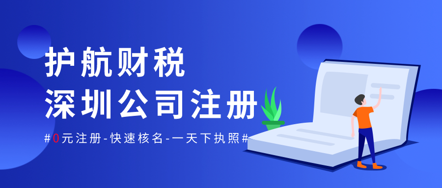 創(chuàng)業(yè)注冊(cè)公司沒營(yíng)業(yè)要交稅嗎