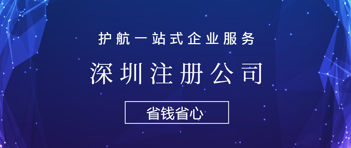 注冊公司后，辦理進出口經營權要什么條件及流程