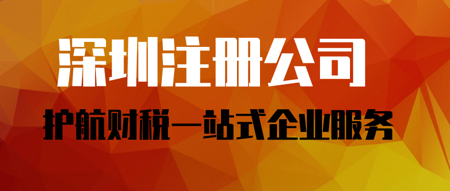 公司注冊資金需要實繳嗎？