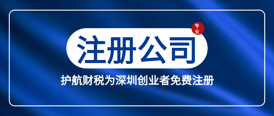 地址被別的公司注冊營業(yè)執(zhí)照了怎么辦？