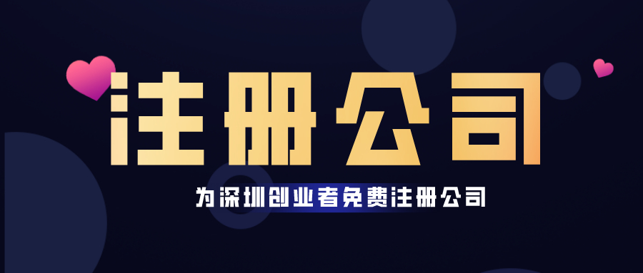 公司辦公地址和注冊地址不一樣有什么后果！