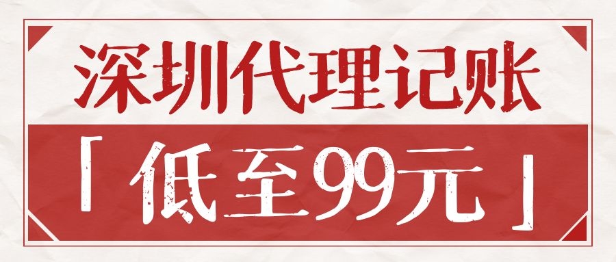 企業沒有及時記賬報稅有什么后果？