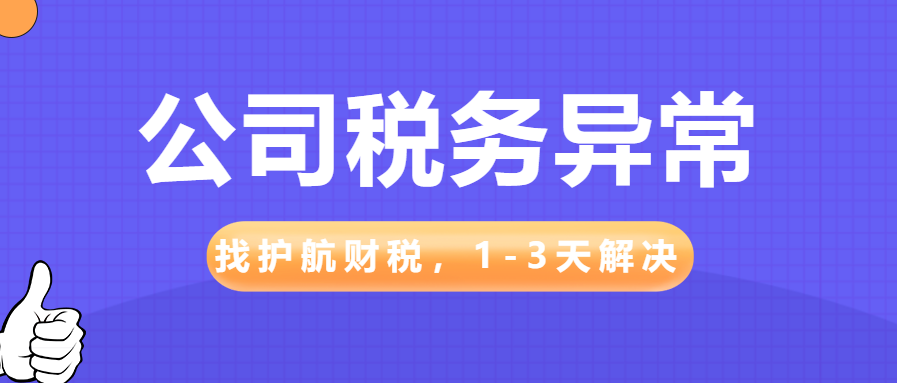 企業(yè)納稅申報逾期會有什么影響？