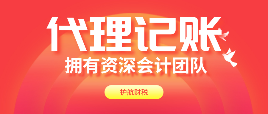 一般納稅人和小規(guī)模納稅人有什么區(qū)別？怎么選？