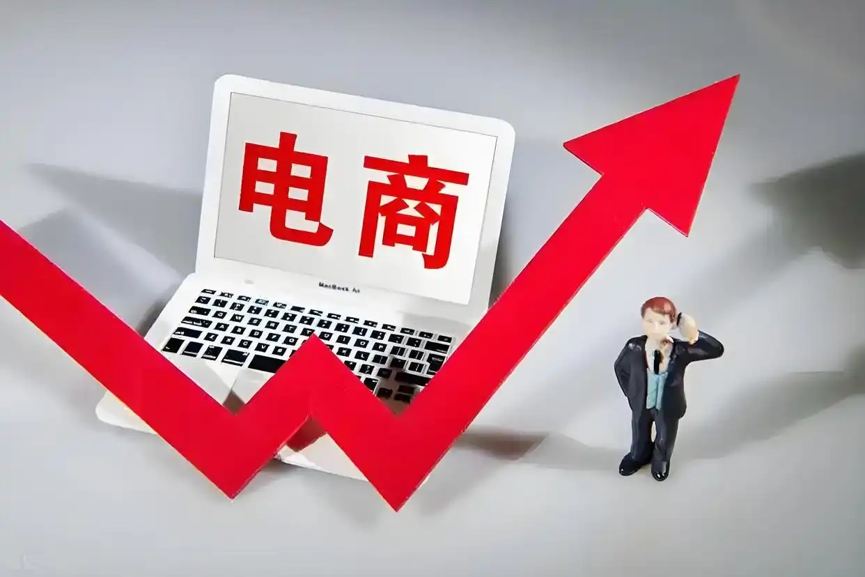 電商稅10月新規，護航財稅詳細解讀最新電商稅收政策！